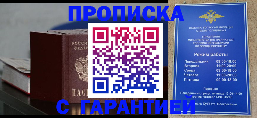 найти адрес прописки в Алапаевске